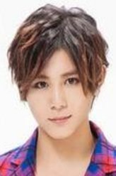 高田优（山田凉介饰演）