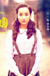 梁冬梅（吕一饰演）