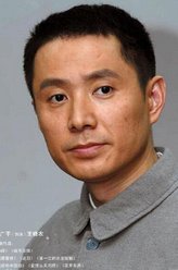 王晓农（郭广平饰演）