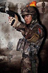 荣宁（肖顺尧饰演）