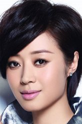 范志菱（范志菱饰演）