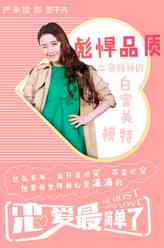 范千卉（严米拉饰演）