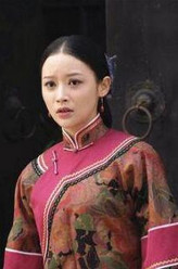 溥绣（瑛子饰演）