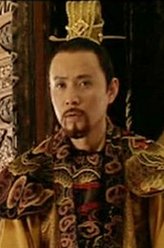 裕王朱载垕（郭广平饰演）