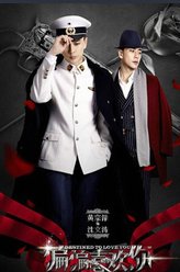 沈文涛（黄宗泽饰演）