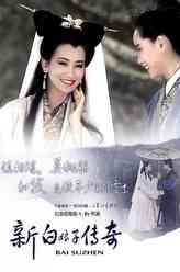 观世音（阮虔芷饰演）