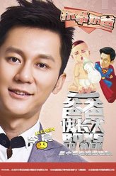 崔朕（李晨饰演）