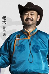 郭小江（姜武饰演）
