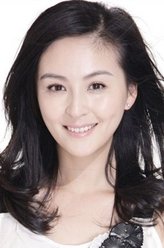 戴娇倩（戴娇倩饰演）