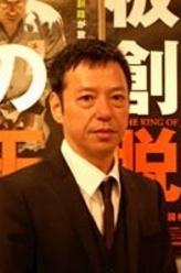 板尾创路（板尾创路饰演）