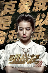 和紫文（柴碧云饰演）