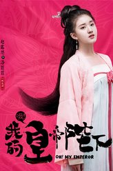 洛菲菲（赵露思饰演）