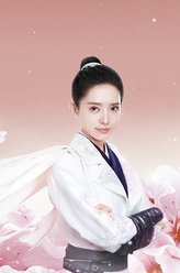 余英男（雨婷儿饰演）