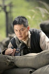 雷五龙（傅程鹏饰演）
