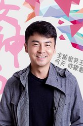 方原（雷佳音饰演）
