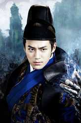 铁手（茅子俊饰演）