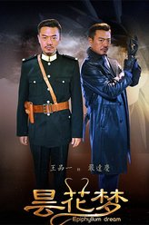 严达庆（王品一饰演）