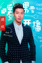 关欣（孙克杰饰演）