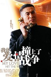 高吾桥（肖荣生饰演）