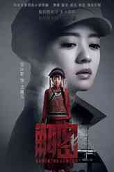 沈渔（安以轩饰演）