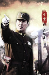 严振藩（于震饰演）