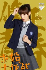 尤莉（赵圆瑗饰演）