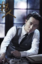 耶律麒（黄轩饰演）