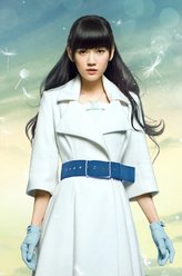 荣锦绣（陈乔恩饰演）