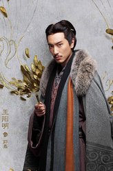 郭嘉（王阳明饰演）