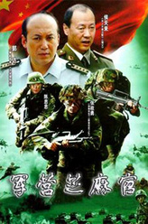 王亚妮（赵晖饰演）