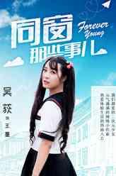 王墨（吴荻饰演）