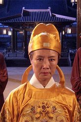 武则天（吕中饰演）