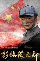 石头（宿宇杰饰演）