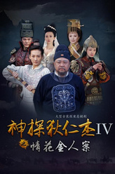 彭国斌（彭国斌饰演）