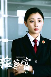 夏静茹（殷桃饰演）