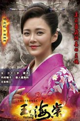 薛琳琳（冯文砚饰演）