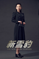 曹莹（章苹饰演）