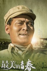 于正来（赵恒煊饰演）