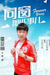 李尚（霍亚楠饰演）