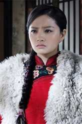 丹娘（覃文静饰演）