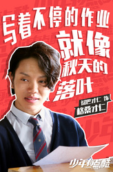 格桑才仁（斌巴才仁饰演）