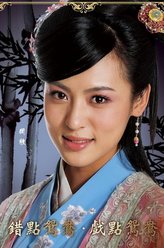 梁玉石（周放饰演）