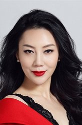 佟姑娘（胡彩虹饰演）