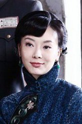 沈虹（陈数饰演）