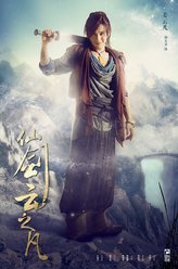 姜云凡（韩东君饰演）