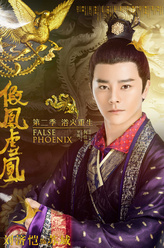 苏域（刘济恺饰演）