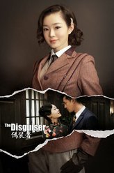 于曼丽（宋轶饰演）