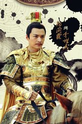李世民（郑国霖饰演）