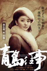 小嫚（黄小蕾饰演）