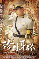 钱仲杰（戴向宇饰演）